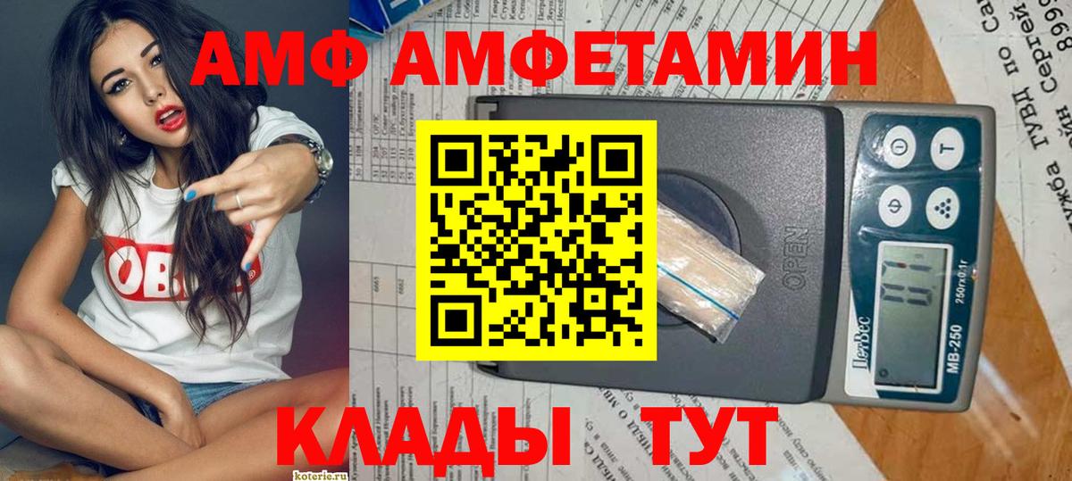 МЕФ кристаллы  Вход с VPN  МДМА  Cocaine  Обь  ЭКСТАЗИ  ГАШ  Канабис  Купить  A-PVP СК  