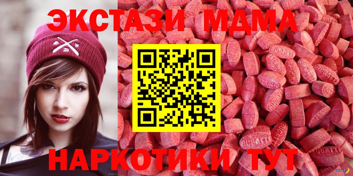 дарк нет клад  Ecstasy Дубай  Экстази Cube  Вход с VPN  Обь  Ecstasy 