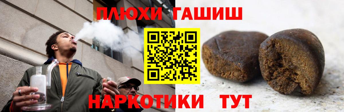 Гашиш индика сатива  где купить наркоту  Обь  Гашиш хэш  Вход с VPN 