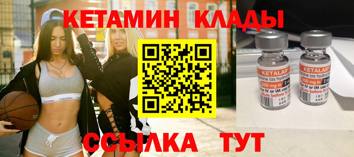 АМФЕТАМИН Обь