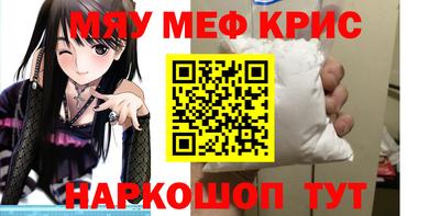 круглые Севастополь