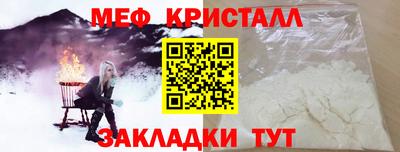 круглые Севастополь