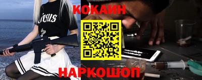 круглые Севастополь