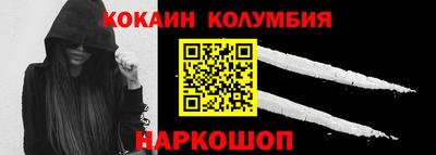 ПСИЛОЦИБИНОВЫЕ ГРИБЫ Северобайкальск