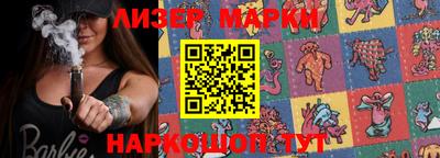 ПСИЛОЦИБИНОВЫЕ ГРИБЫ Северобайкальск