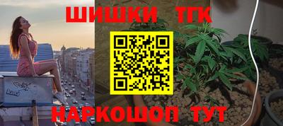 ПСИЛОЦИБИНОВЫЕ ГРИБЫ Северобайкальск
