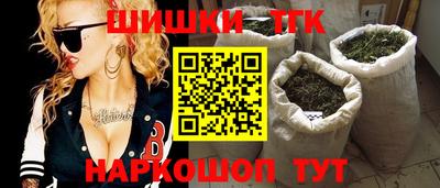 ПСИЛОЦИБИНОВЫЕ ГРИБЫ Северобайкальск