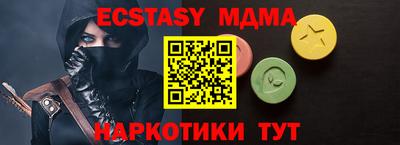 круглые Севастополь