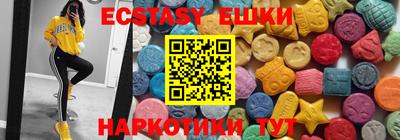 круглые Севастополь