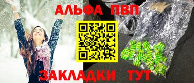 круглые Севастополь