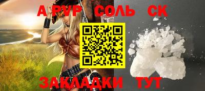 круглые Севастополь