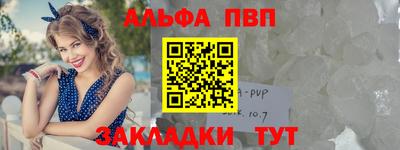 круглые Севастополь