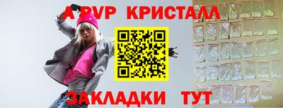 ПСИЛОЦИБИНОВЫЕ ГРИБЫ Северобайкальск
