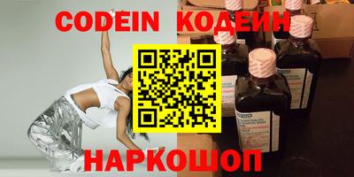 круглые Севастополь