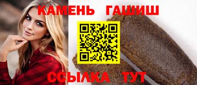 ПСИЛОЦИБИНОВЫЕ ГРИБЫ Северобайкальск