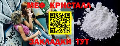 круглые Севастополь