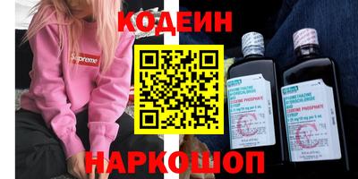 ПСИЛОЦИБИНОВЫЕ ГРИБЫ Северобайкальск