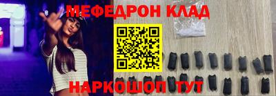 меф VHQ Свободный