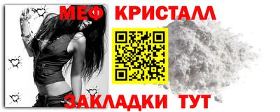 меф VHQ Свободный