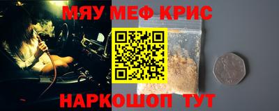 круглые Севастополь