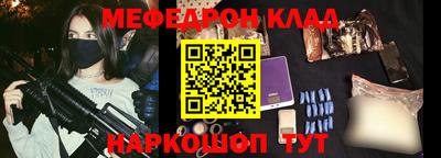 круглые Севастополь