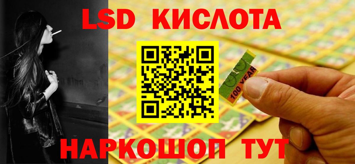 omg ССЫЛКА  ЛСД экстази ecstasy  Вход с VPN  Обь 