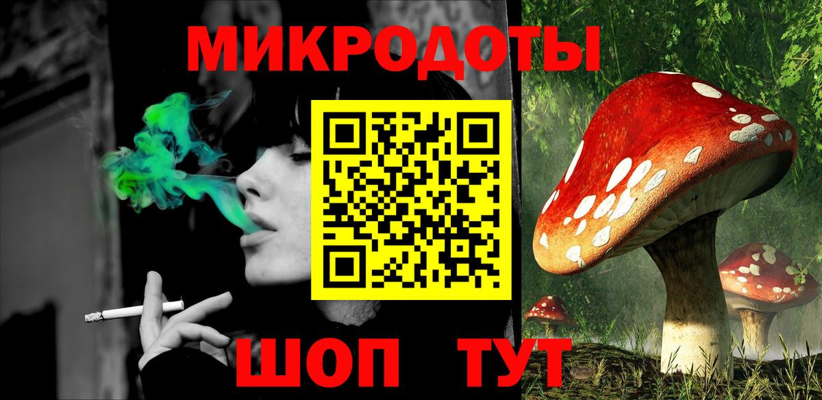 Галлюциногенные грибы мухоморы  Вход с VPN  Обь 