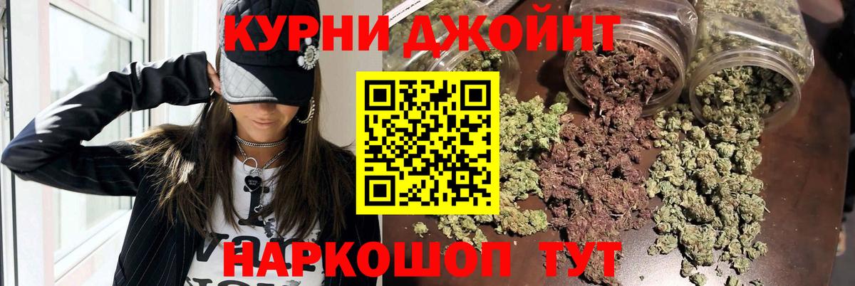 Бошки Шишки гибрид  Бошки марихуана конопля  Обь  Вход с VPN  Бошки Шишки марихуана 